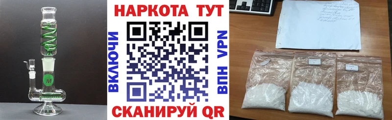 Купить наркотик Оленегорск Бошки Шишки  Псилоцибиновые грибы  blacksprut рабочий сайт  A PVP  ГАШ 