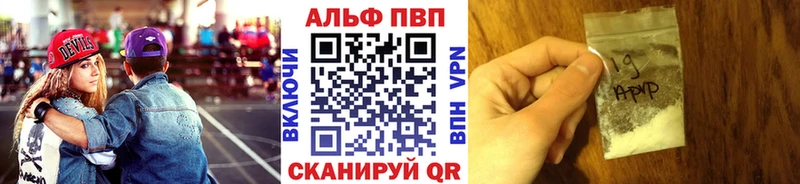 А ПВП Crystall Оленегорск