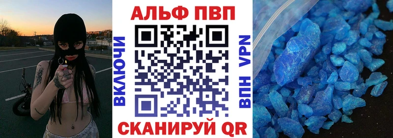 Alfa_PVP СК  Оленегорск 