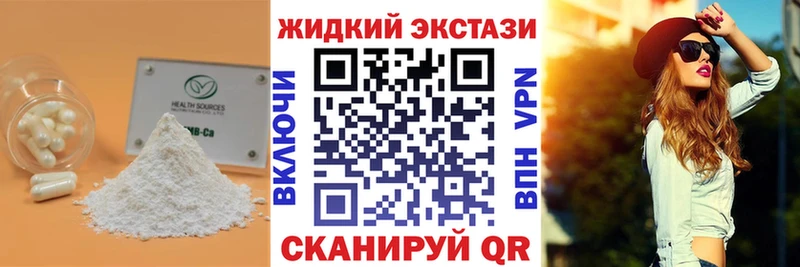 Бутират оксана Оленегорск