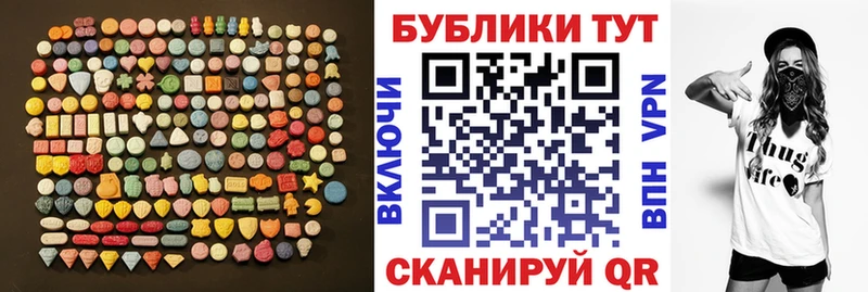 наркота  Оленегорск  ЭКСТАЗИ mix 