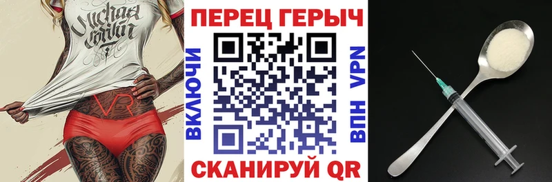 ГЕРОИН Heroin  Оленегорск 
