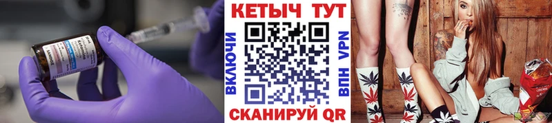 где найти   Оленегорск  КЕТАМИН ketamine 