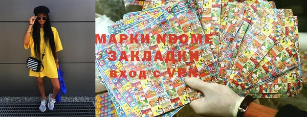 бутик Алзамай