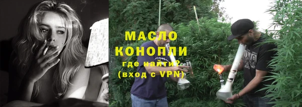 кокаин VHQ Новозыбков