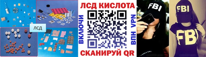 LSD-25 экстази кислота  Оленегорск 