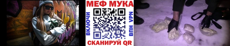 shop как зайти  Оленегорск  МЯУ-МЯУ мяу мяу 