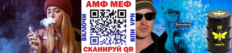 МЕТАМФЕТАМИН Methamphetamine  кракен зеркало  Оленегорск 