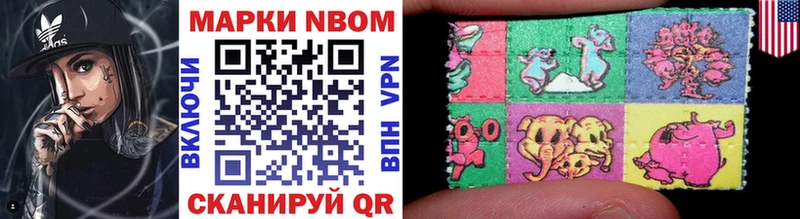 omg   Оленегорск  Марки NBOMe 1500мкг 