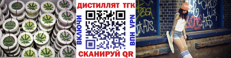 купить  сайты  OMG ссылки  ТГК концентрат  Оленегорск 