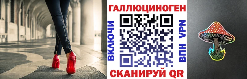 Псилоцибиновые грибы прущие грибы наркота Оленегорск